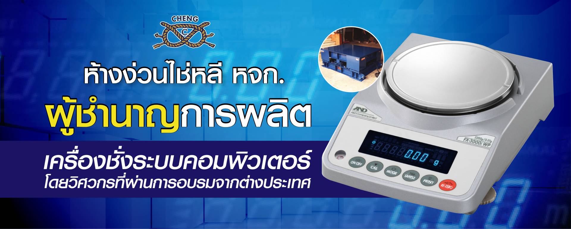 pagesthai.com