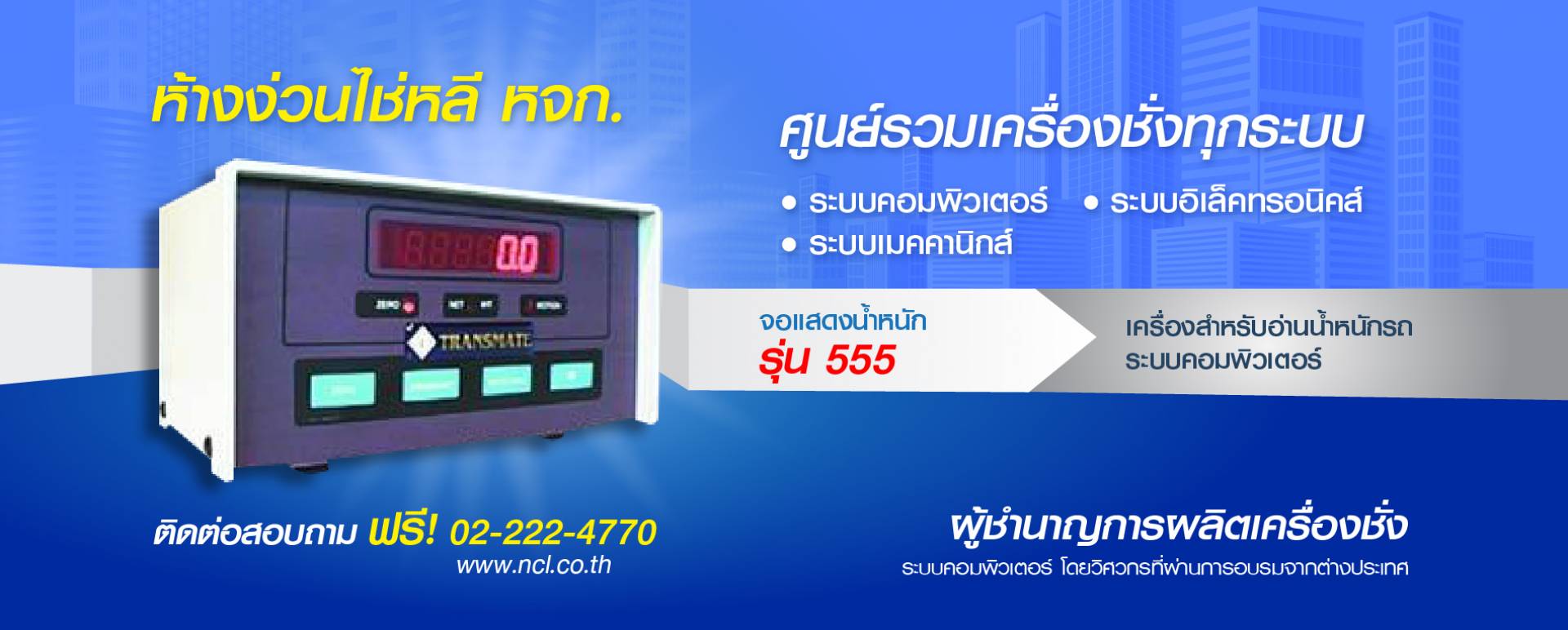 pagesthai.com