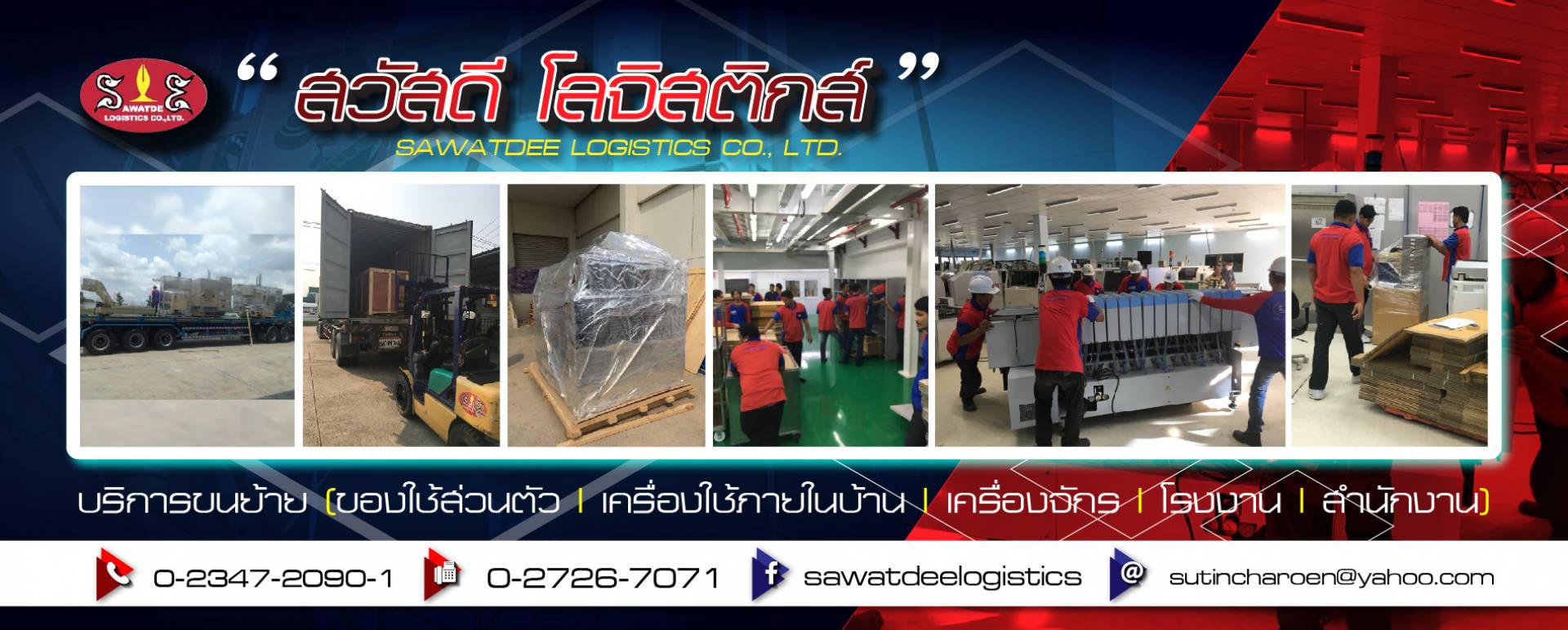 pagesthai.com