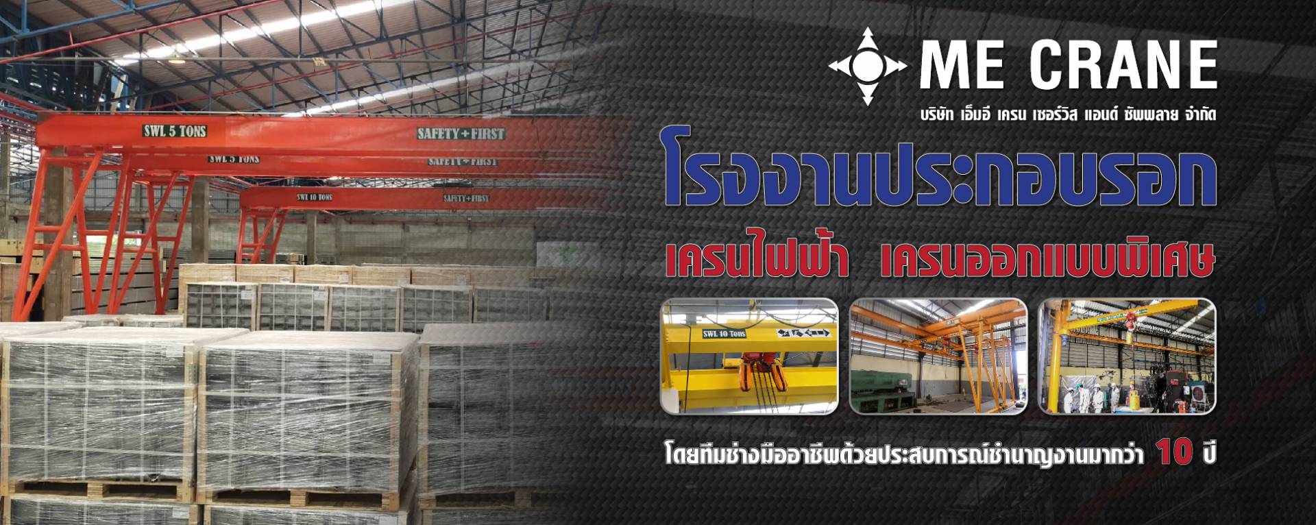 pagesthai.com