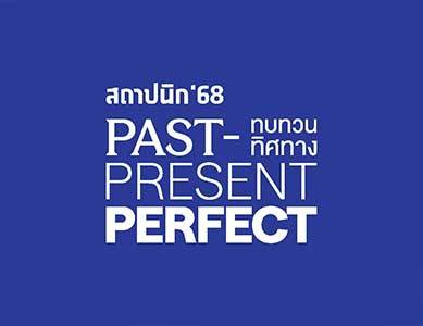 pagesthai.com